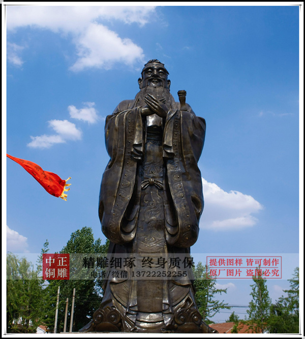孔子銅像定做