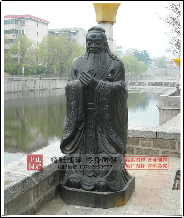 定做孔子標準像.jpg 定做孔子標準像.jpg