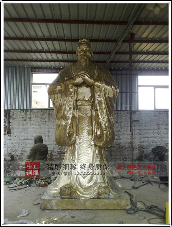 孔子雕塑圖片價格.jpg 孔子雕塑圖片價格.jpg