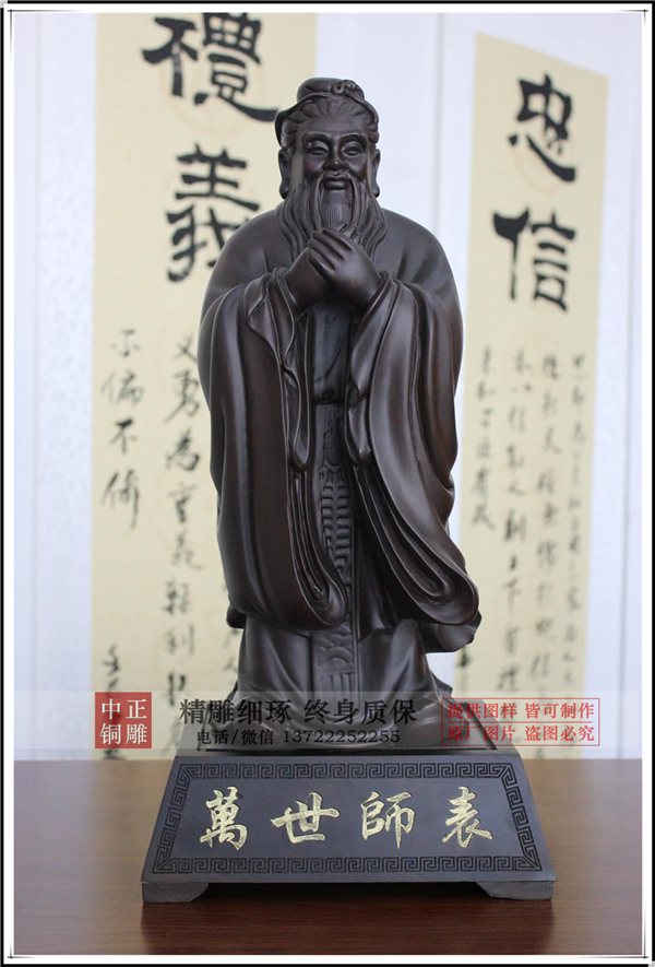 孔子雕塑報(bào)價.jpg