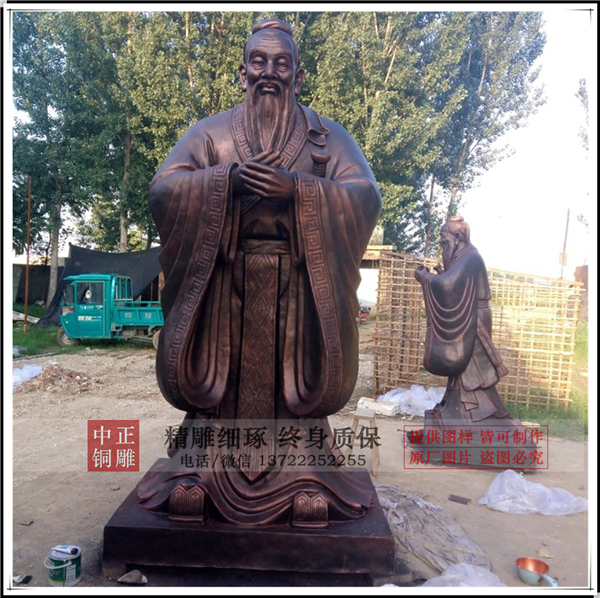 孔子銅雕塑圖片.jpg 孔子銅雕塑圖片.jpg
