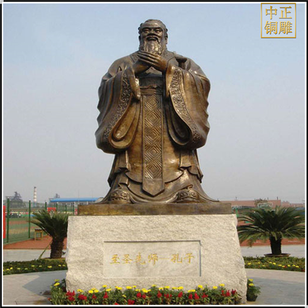 至圣孔子銅雕像.jpg