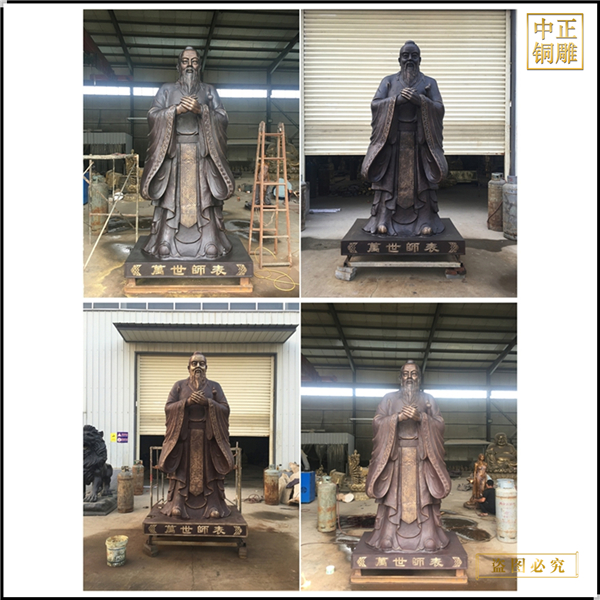 16.專業生產銅雕孔子定制.jpg